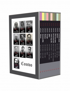 NKPCOMBO10 [ 75 kavitayein ( Rajkamal Chaudhary + Muktibodh + Sarveshwar Dayal Saxena + Vijay dev Narayan Sahi + Shamsher Bahadur Singh + Dhumil + Nagarjun + Trilochan +Kedarnath Singh + Nirala)]